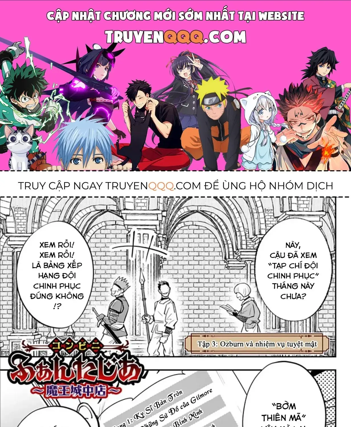 Cửa Hàng Tiện Lợi Fantasia ~Chi Nhánh Lâu Đài Ma Vương~ Chapter 3 - Trang 2