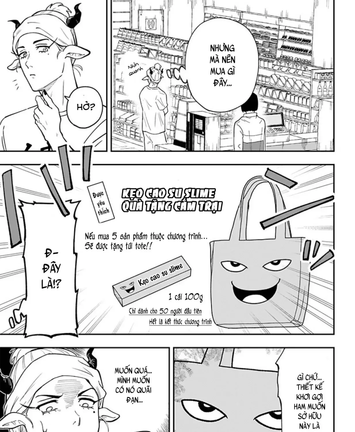Cửa Hàng Tiện Lợi Fantasia ~Chi Nhánh Lâu Đài Ma Vương~ Chapter 3 - Trang 26