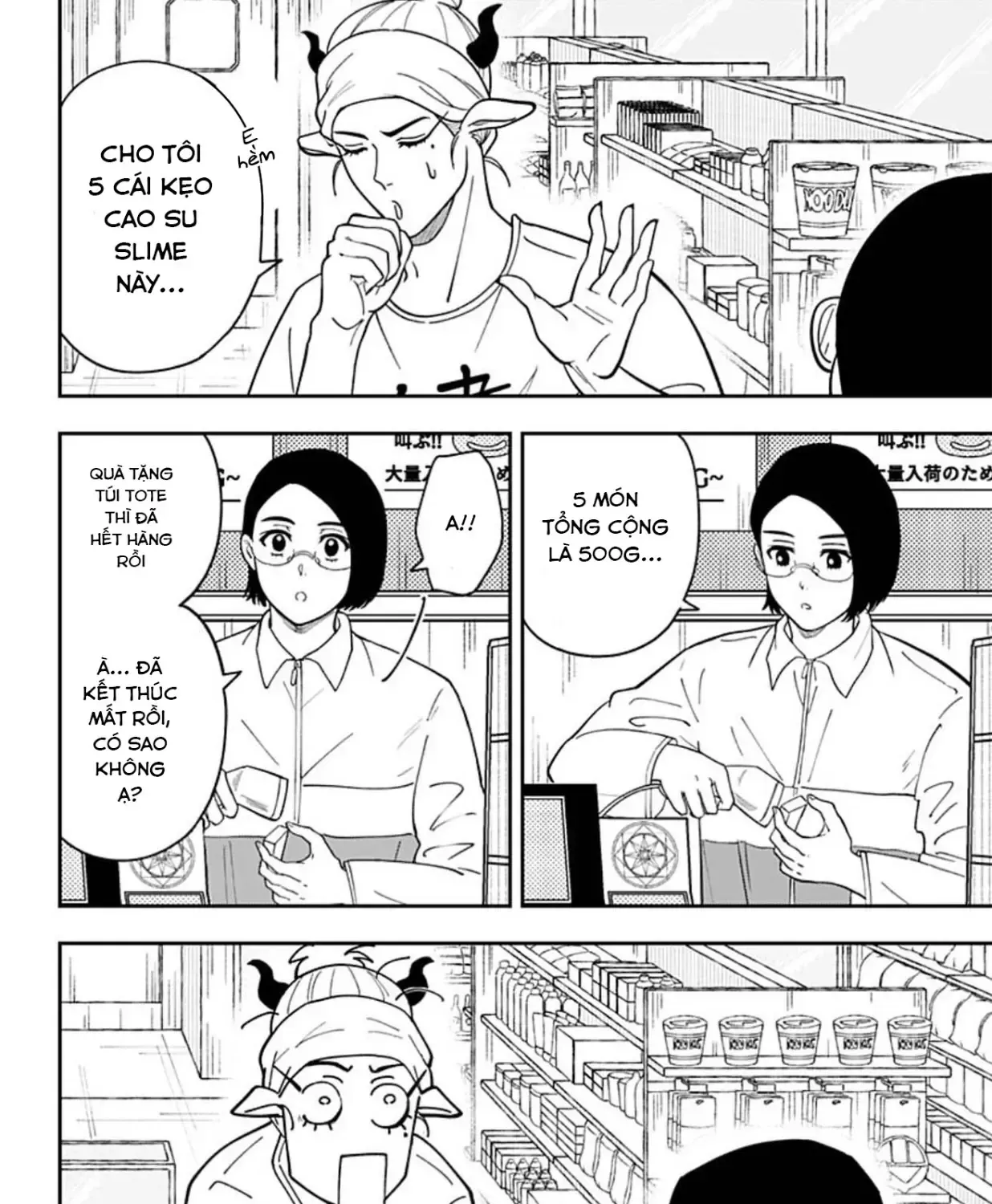 Cửa Hàng Tiện Lợi Fantasia ~Chi Nhánh Lâu Đài Ma Vương~ Chapter 3 - Trang 28