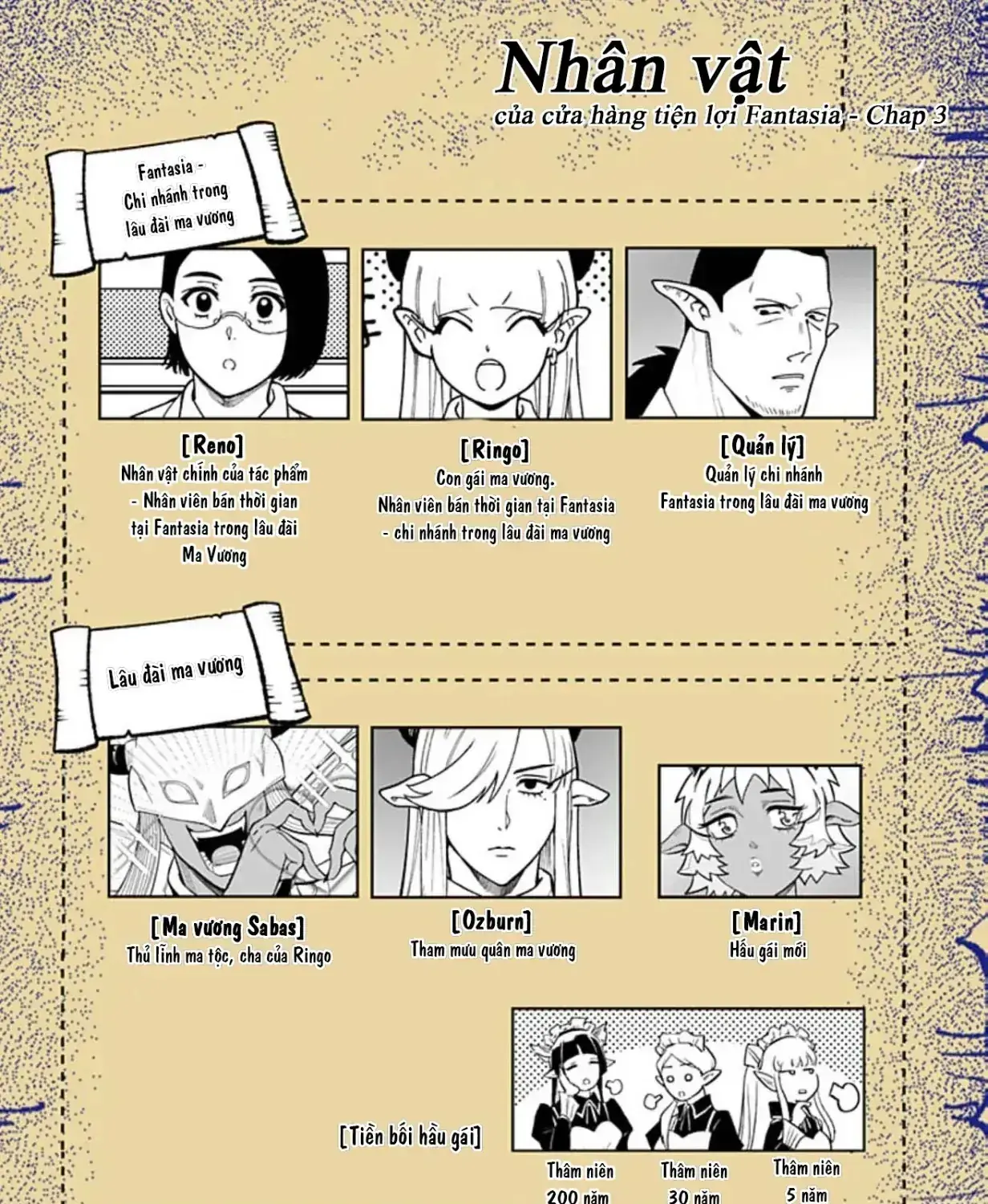 Cửa Hàng Tiện Lợi Fantasia ~Chi Nhánh Lâu Đài Ma Vương~ Chapter 3 - Trang 50