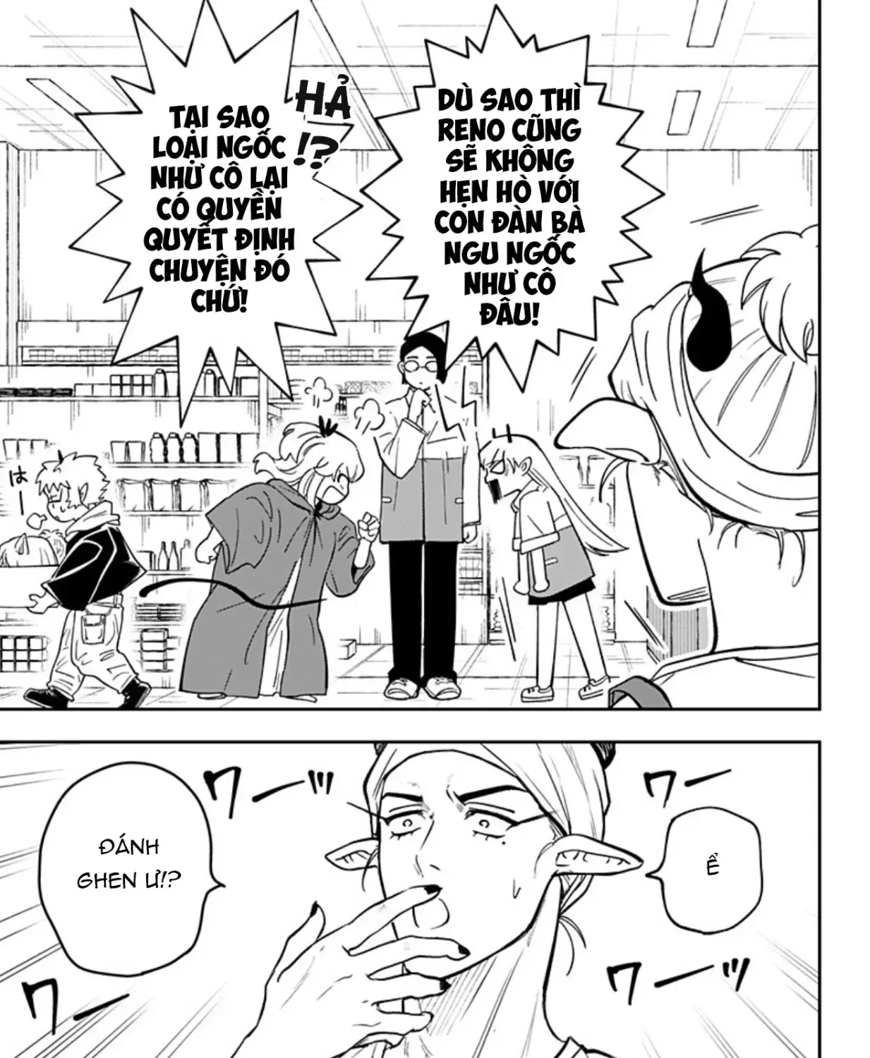 Cửa Hàng Tiện Lợi Fantasia ~Chi Nhánh Lâu Đài Ma Vương~ Chapter 4 - Trang 49