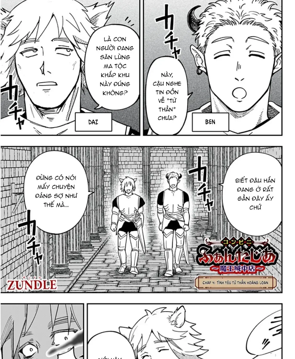 Cửa Hàng Tiện Lợi Fantasia ~Chi Nhánh Lâu Đài Ma Vương~ Chapter 4 - Trang 5