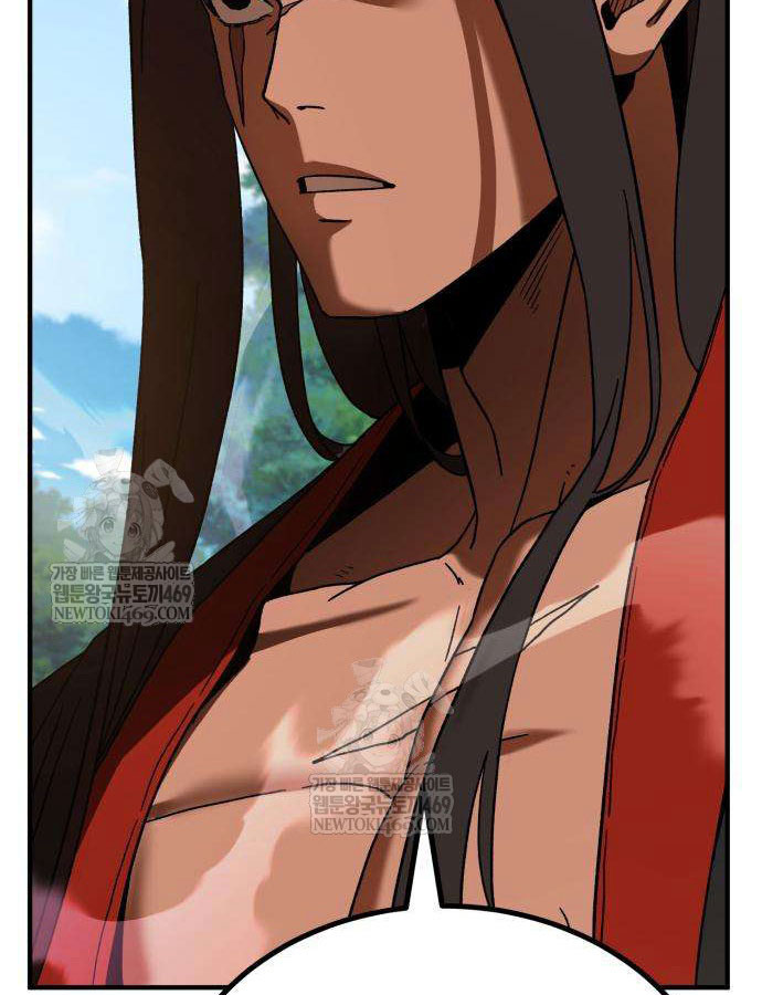 Cửa Sổ Trạng Thái Là Cái Thá Gì Chapter 11 - Trang 14
