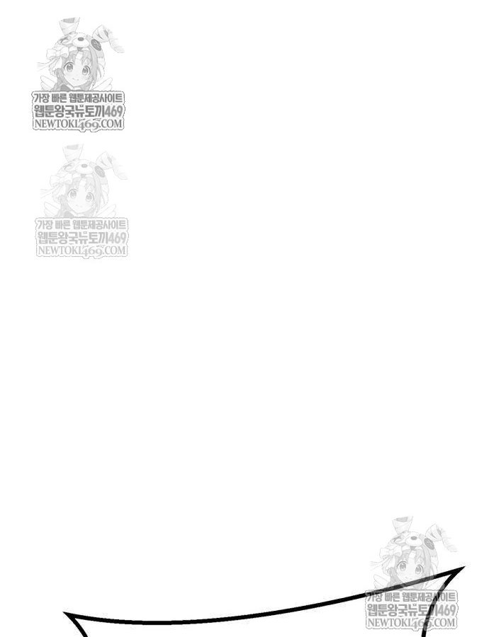 Cửa Sổ Trạng Thái Là Cái Thá Gì Chapter 11 - Trang 23