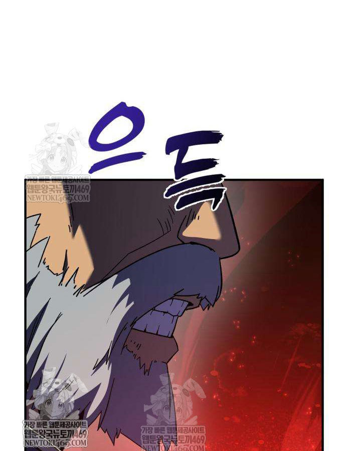 Cửa Sổ Trạng Thái Là Cái Thá Gì Chapter 11 - Trang 41