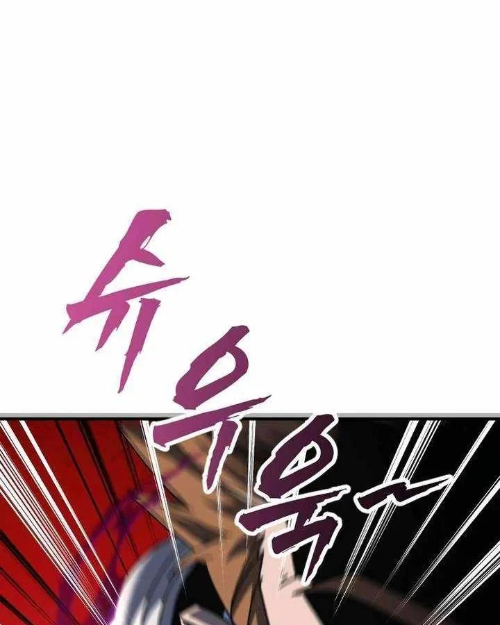 Cửa Sổ Trạng Thái Là Cái Thá Gì Chapter 12 - Trang 10