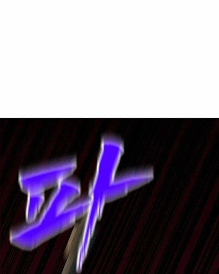 Cửa Sổ Trạng Thái Là Cái Thá Gì Chapter 12 - Trang 12