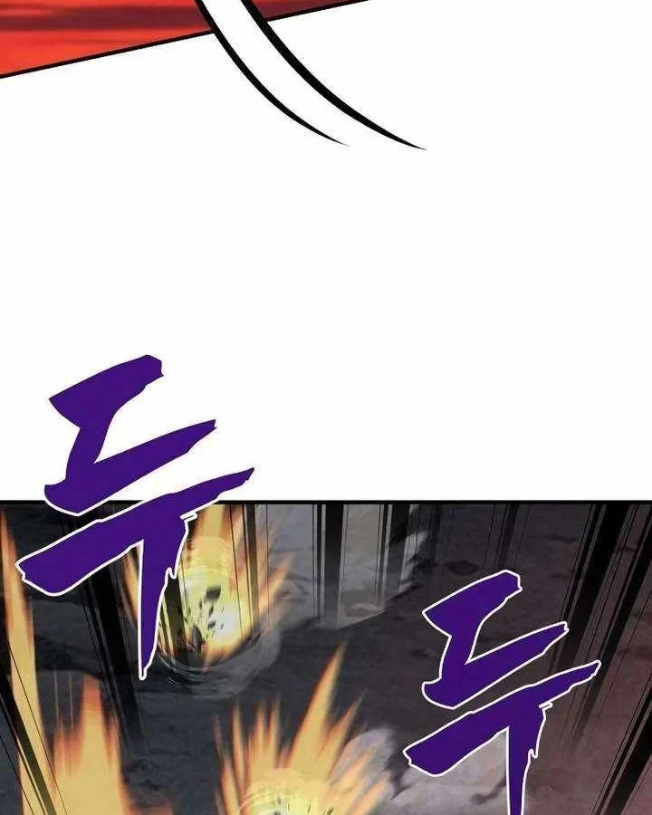 Cửa Sổ Trạng Thái Là Cái Thá Gì Chapter 12 - Trang 39