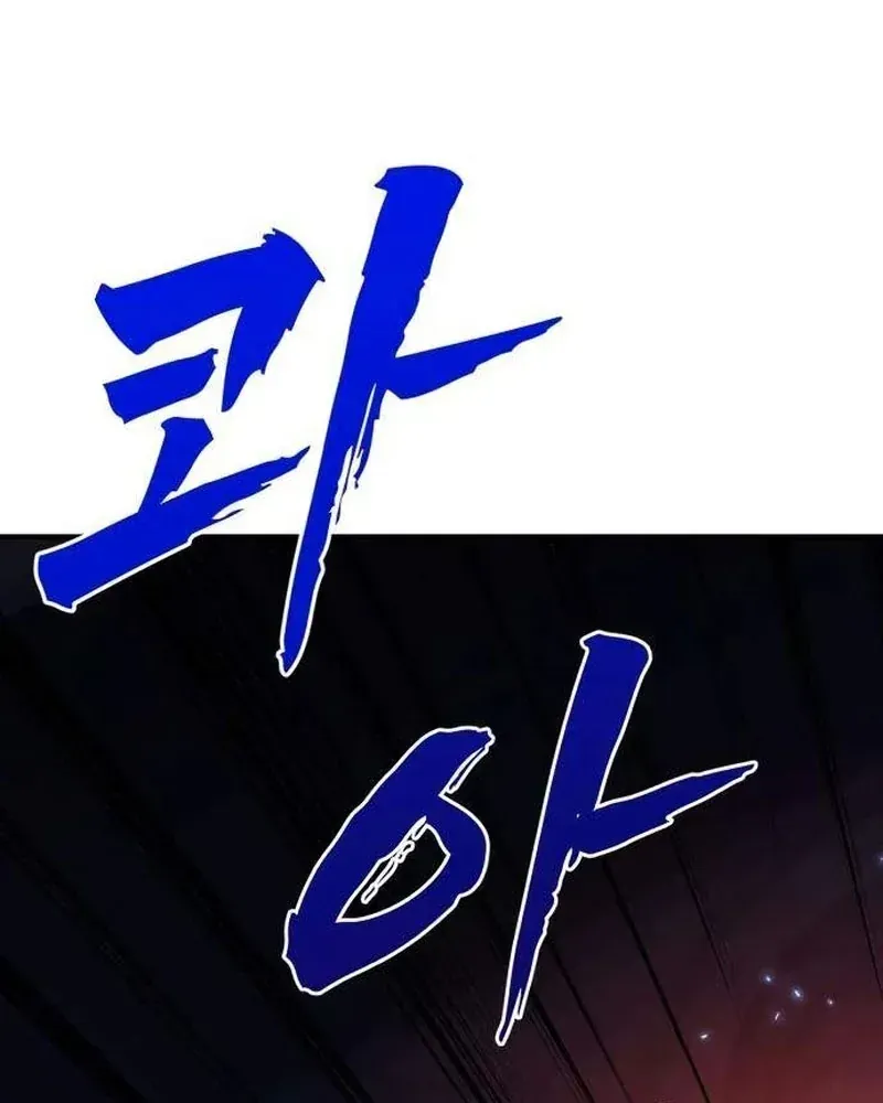 Cửa Sổ Trạng Thái Là Cái Thá Gì Chapter 16 - Trang 17