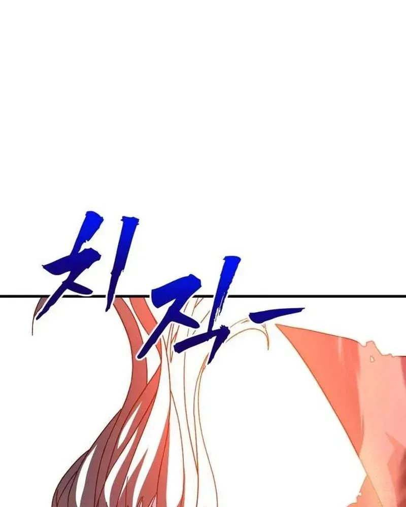 Cửa Sổ Trạng Thái Là Cái Thá Gì Chapter 16 - Trang 20