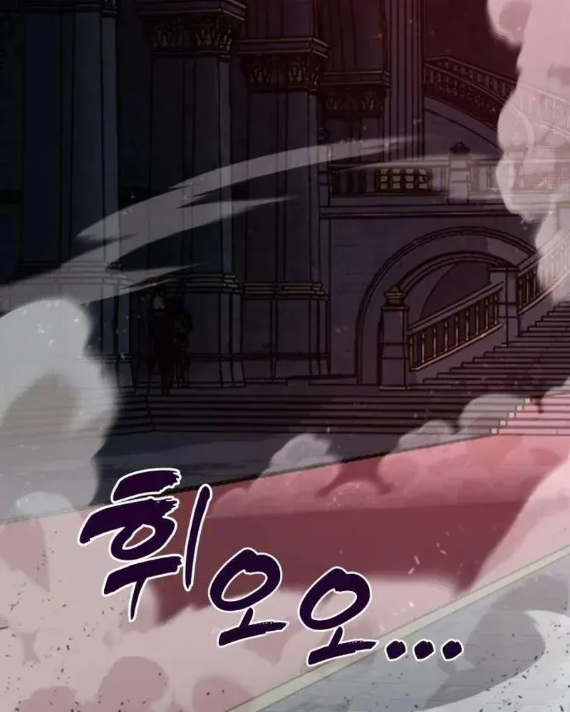 Cửa Sổ Trạng Thái Là Cái Thá Gì Chapter 16 - Trang 50