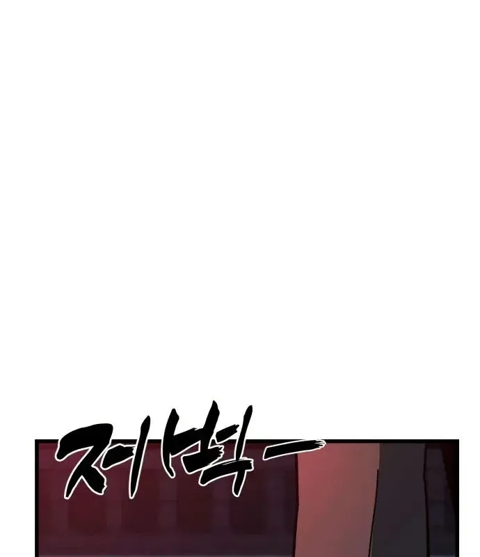 Cửa Sổ Trạng Thái Là Cái Thá Gì Chapter 17 - Trang 13