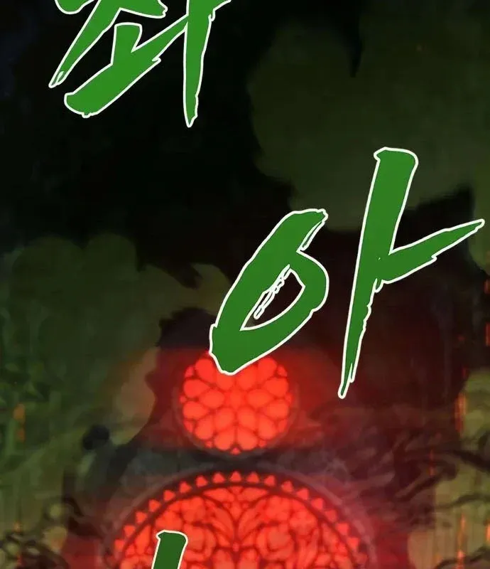Cửa Sổ Trạng Thái Là Cái Thá Gì Chapter 17 - Trang 23