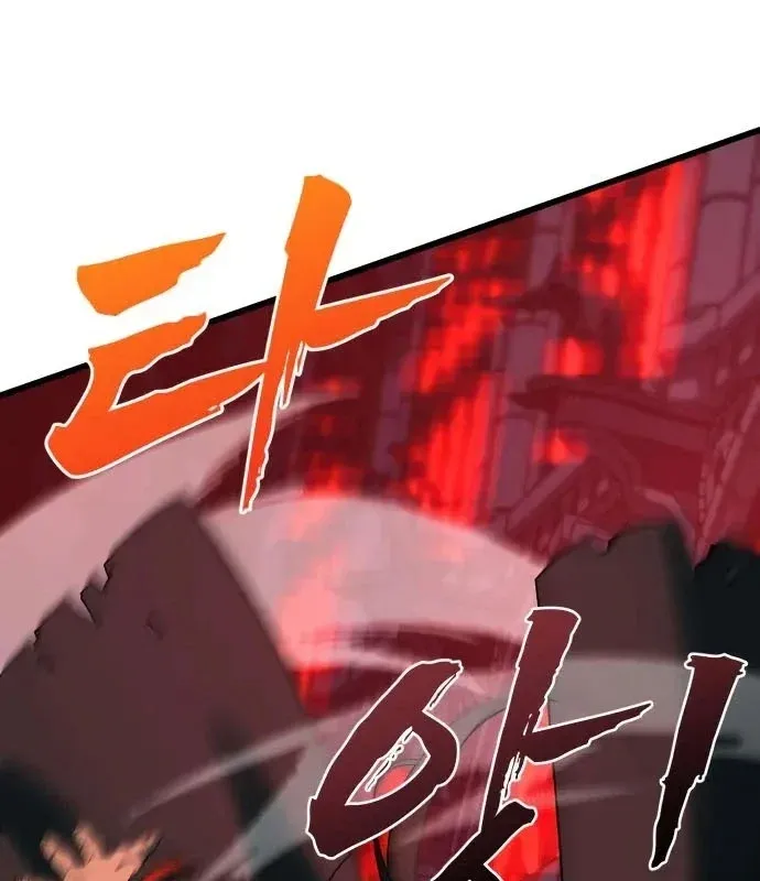 Cửa Sổ Trạng Thái Là Cái Thá Gì Chapter 17 - Trang 33