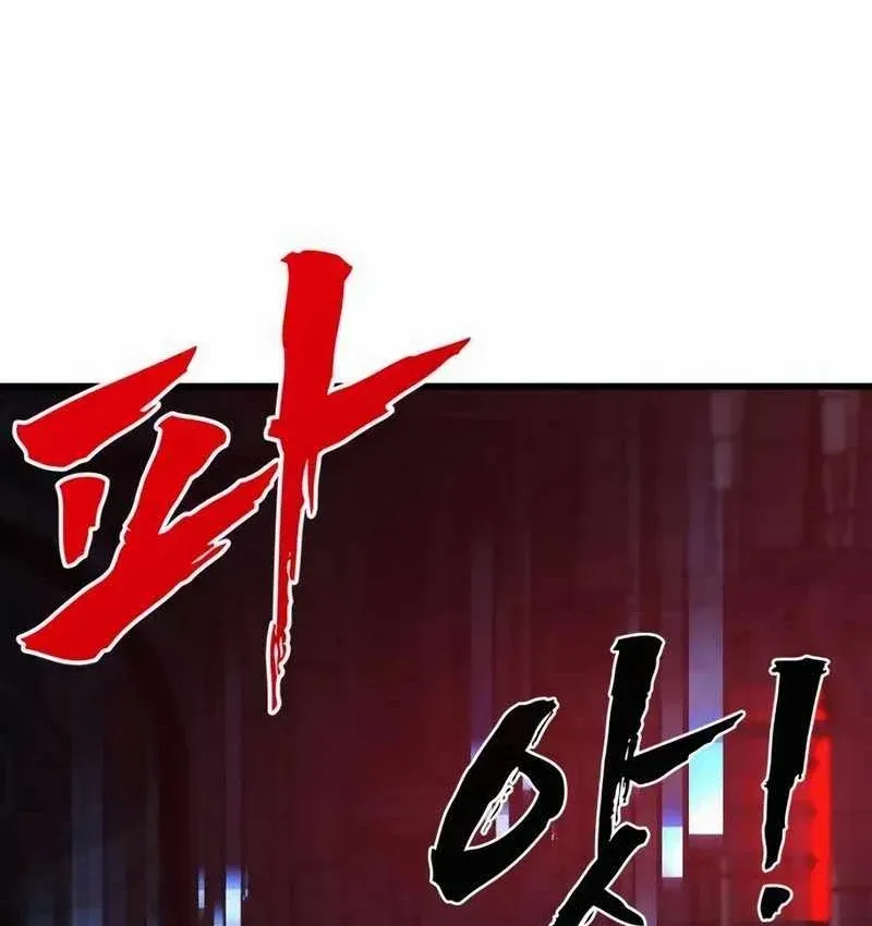 Cửa Sổ Trạng Thái Là Cái Thá Gì Chapter 18 - Trang 21