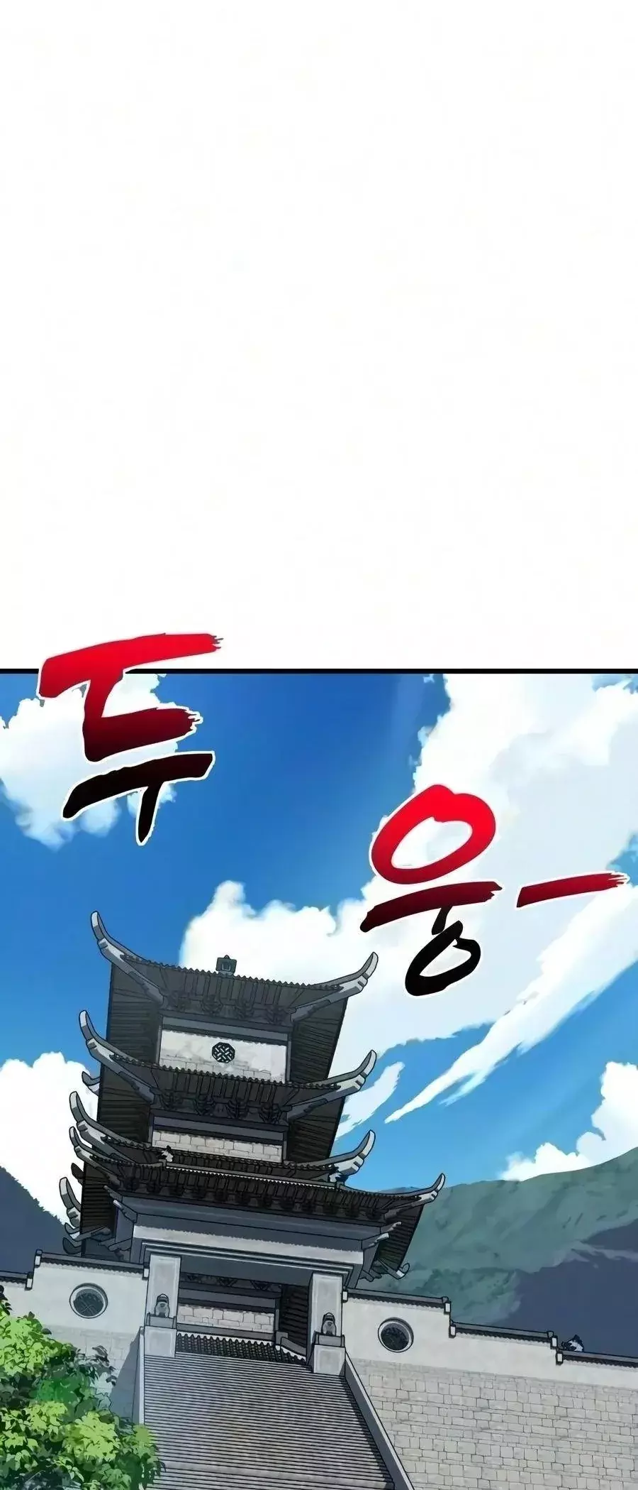 Cửa Sổ Trạng Thái Là Cái Thá Gì Chapter 33 - Trang 50