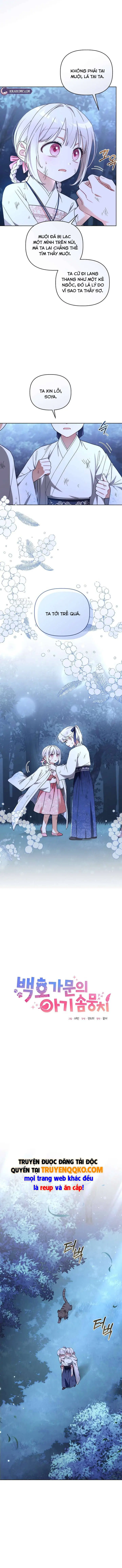 Cục Bông Nhỏ Đáng Yêu Của Tộc Bạch Hổ Chapter 19 - Trang 4