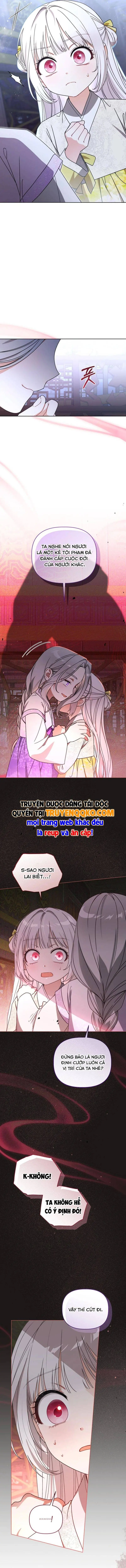 Cục Bông Nhỏ Đáng Yêu Của Tộc Bạch Hổ Chapter 21 - Trang 12