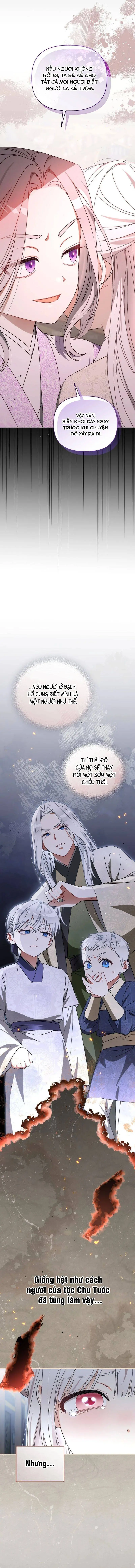 Cục Bông Nhỏ Đáng Yêu Của Tộc Bạch Hổ Chapter 21 - Trang 13