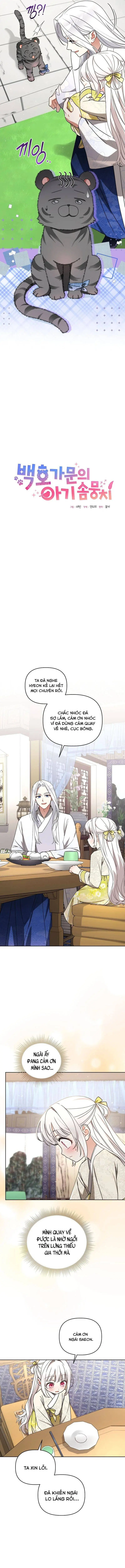 Cục Bông Nhỏ Đáng Yêu Của Tộc Bạch Hổ Chapter 21 - Trang 7
