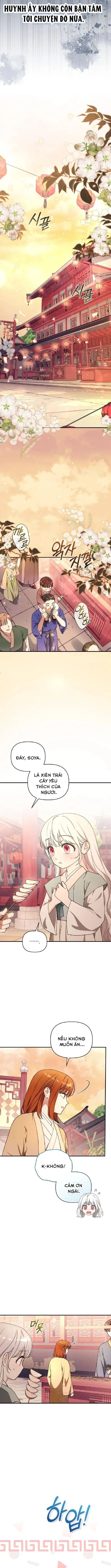 Cục Bông Nhỏ Đáng Yêu Của Tộc Bạch Hổ Chapter 4 - Trang 6