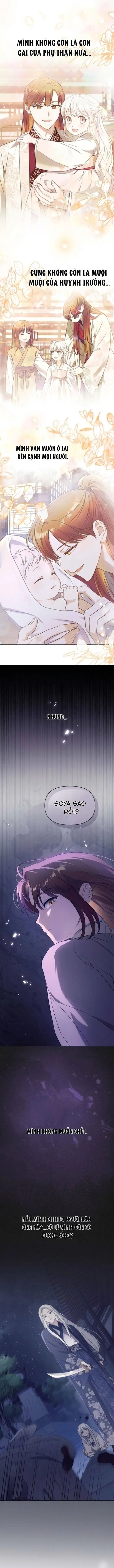 Cục Bông Nhỏ Đáng Yêu Của Tộc Bạch Hổ Chapter 5 - Trang 11