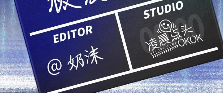 Cực Đại Khoa Trương Chapter 0 - Trang 7