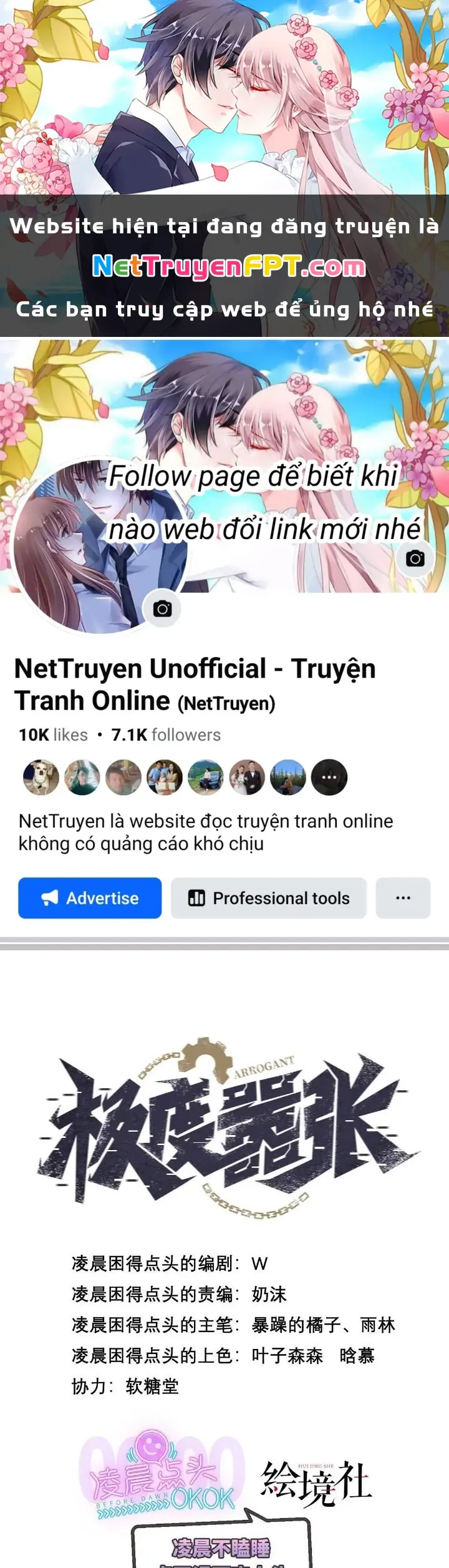 Cực Đại Khoa Trương Chapter 11 - Trang 2