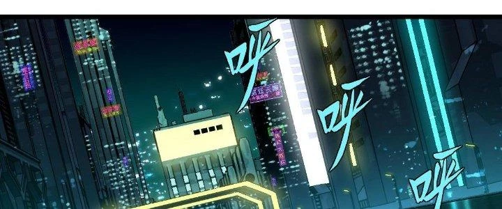 Cực Đại Khoa Trương Chapter 14 - Trang 7