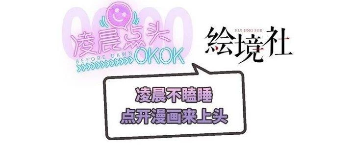 Cực Đại Khoa Trương Chapter 19 - Trang 5