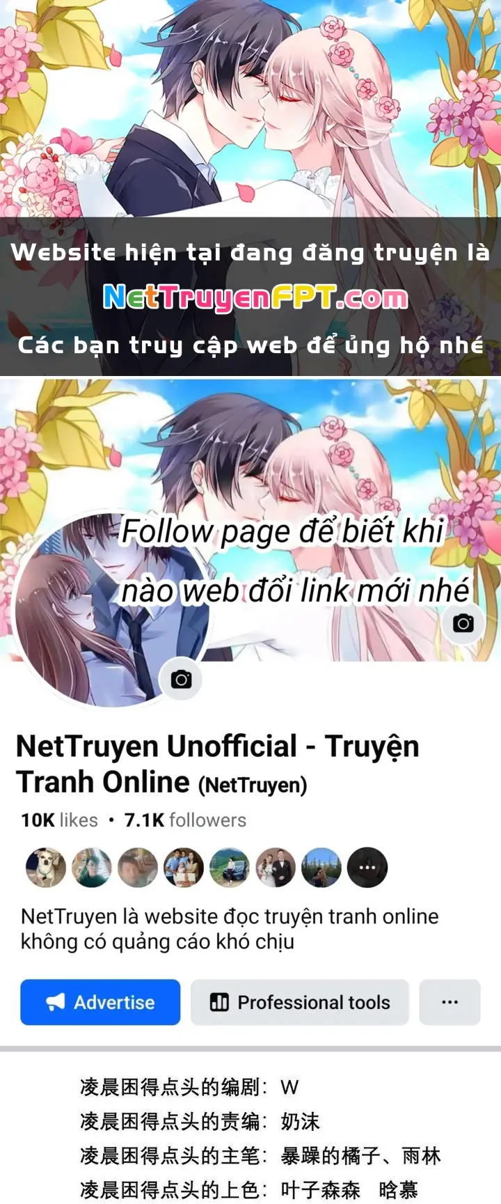 Cực Đại Khoa Trương Chapter 21 - Trang 2