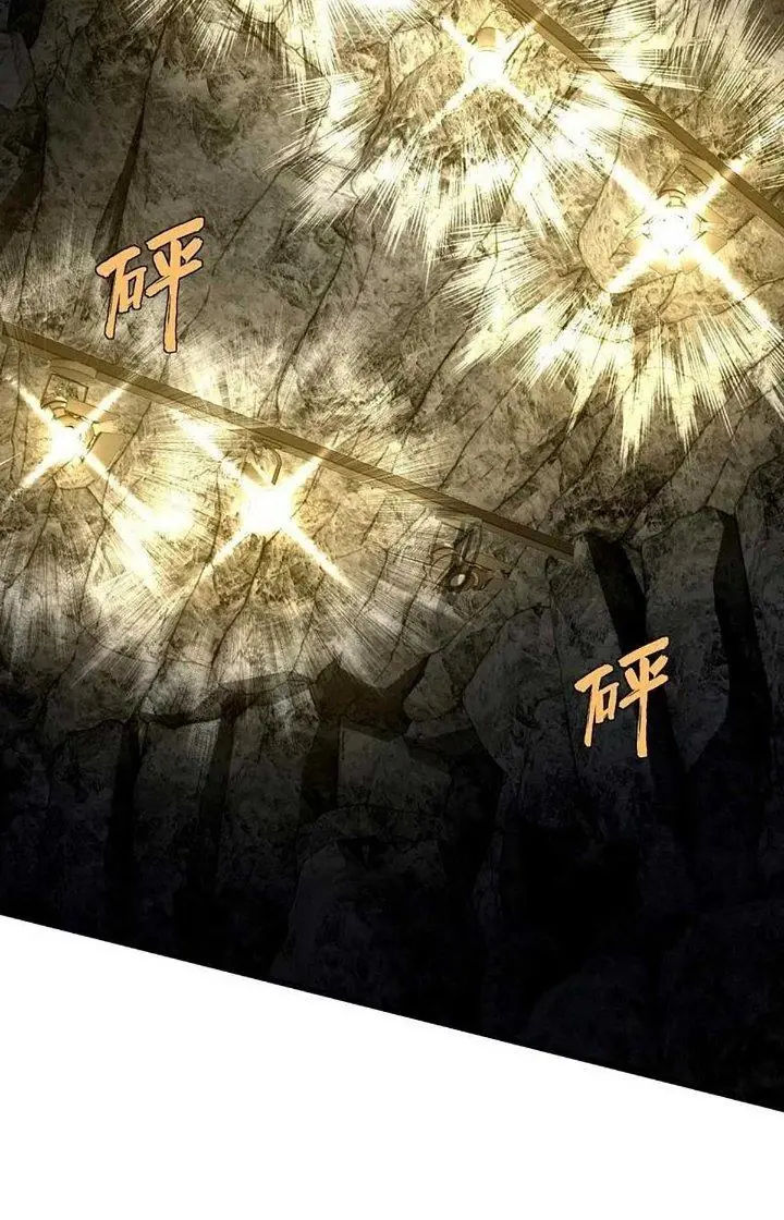 Cực Đại Khoa Trương Chapter 25 - Trang 41