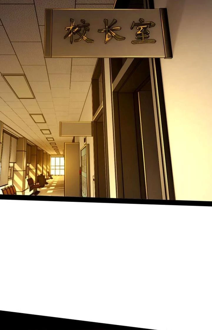 Cực Đại Khoa Trương Chapter 32 - Trang 8