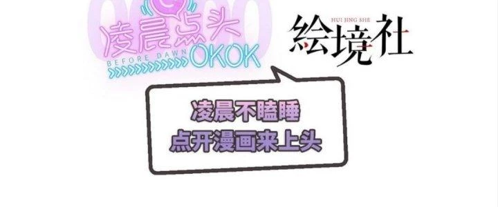 Cực Đại Khoa Trương Chapter 7 - Trang 5