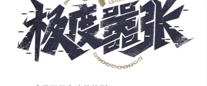Cực Đại Khoa Trương Chapter 8 - Trang 3