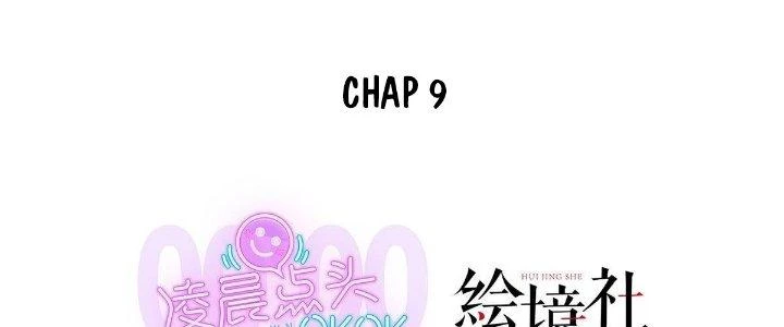 Cực Đại Khoa Trương Chapter 9 - Trang 4