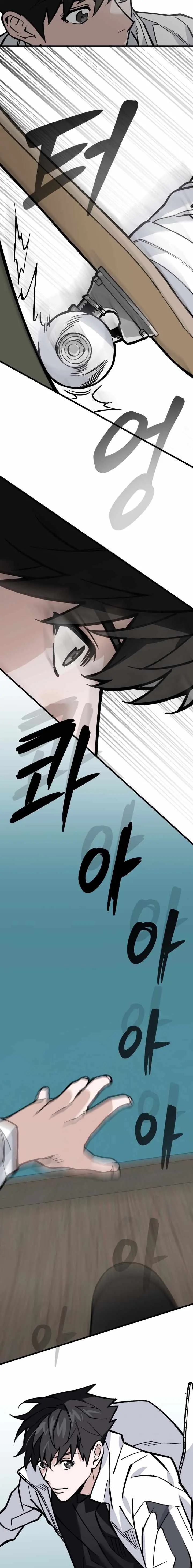 Cực Hạn Trượt Ván Chapter 7 - Trang 10