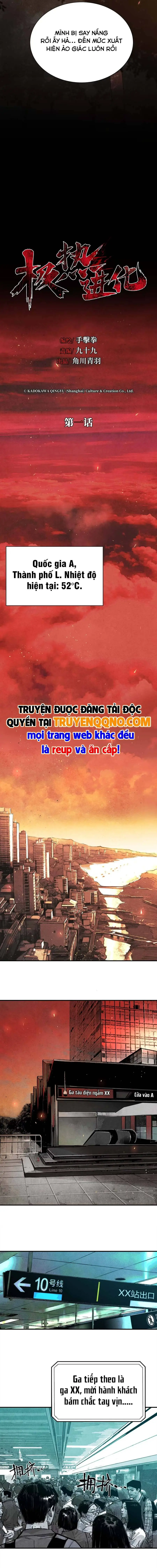 Cực Nhiệt Tiến Hóa Chapter 1 - Trang 7