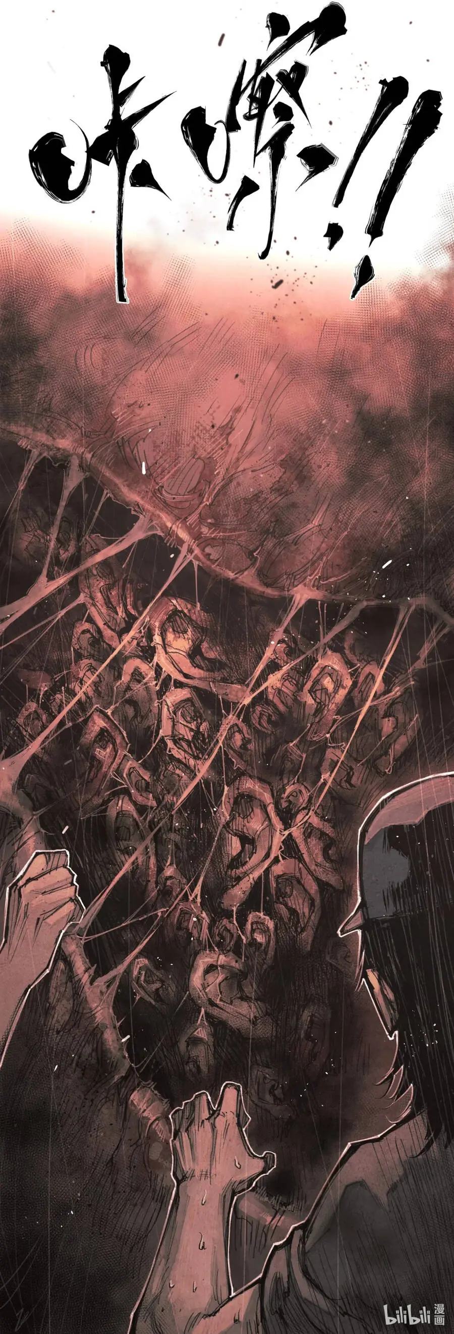 Cực Nhiệt Tiến Hóa Chapter 24 - Trang 10