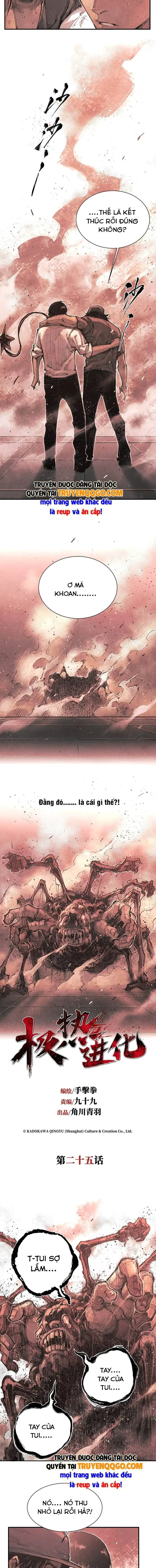 Cực Nhiệt Tiến Hóa Chapter 25 - Trang 6