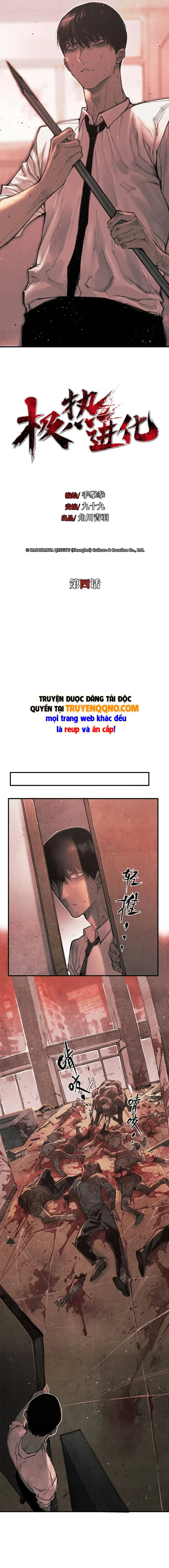 Cực Nhiệt Tiến Hóa Chapter 4 - Trang 5