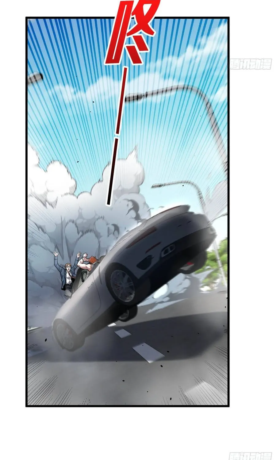 Cực Phẩm Thiên Kiêu Chapter 2 - Trang 14