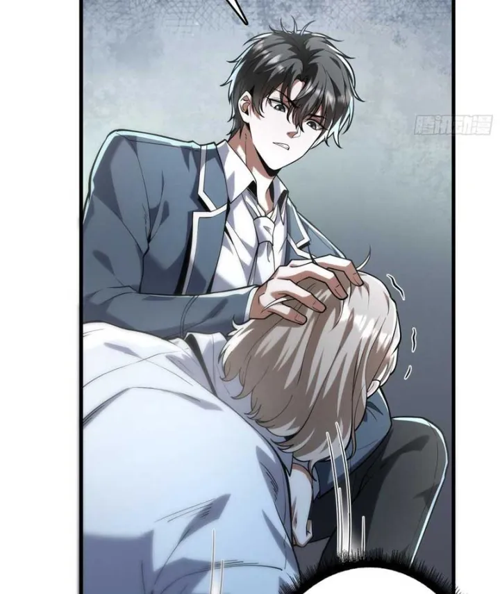 Cực Phẩm Thiên Kiêu Chapter 3 - Trang 21