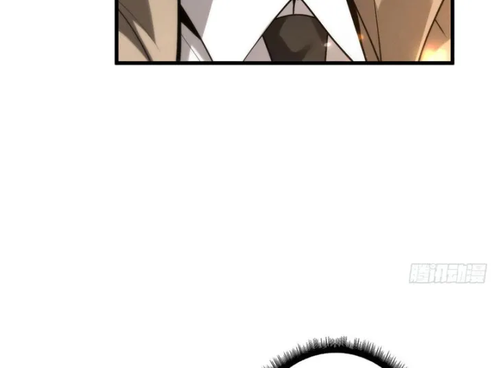 Cực Phẩm Thiên Kiêu Chapter 5 - Trang 16