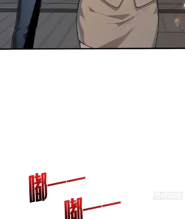 Cực Phẩm Thiên Kiêu Chapter 9 - Trang 16