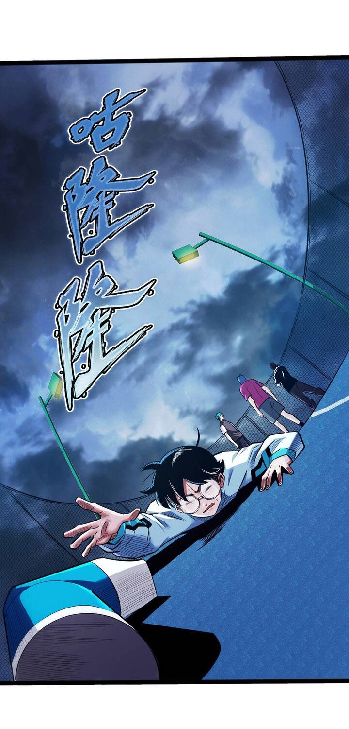 Cực Tốc Hồi Mana Chapter 7 - Trang 22