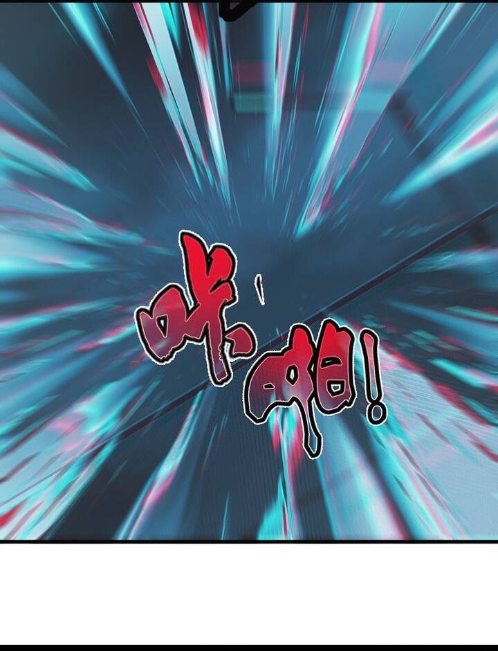 Cực Tốc Hồi Mana Chapter 7 - Trang 8
