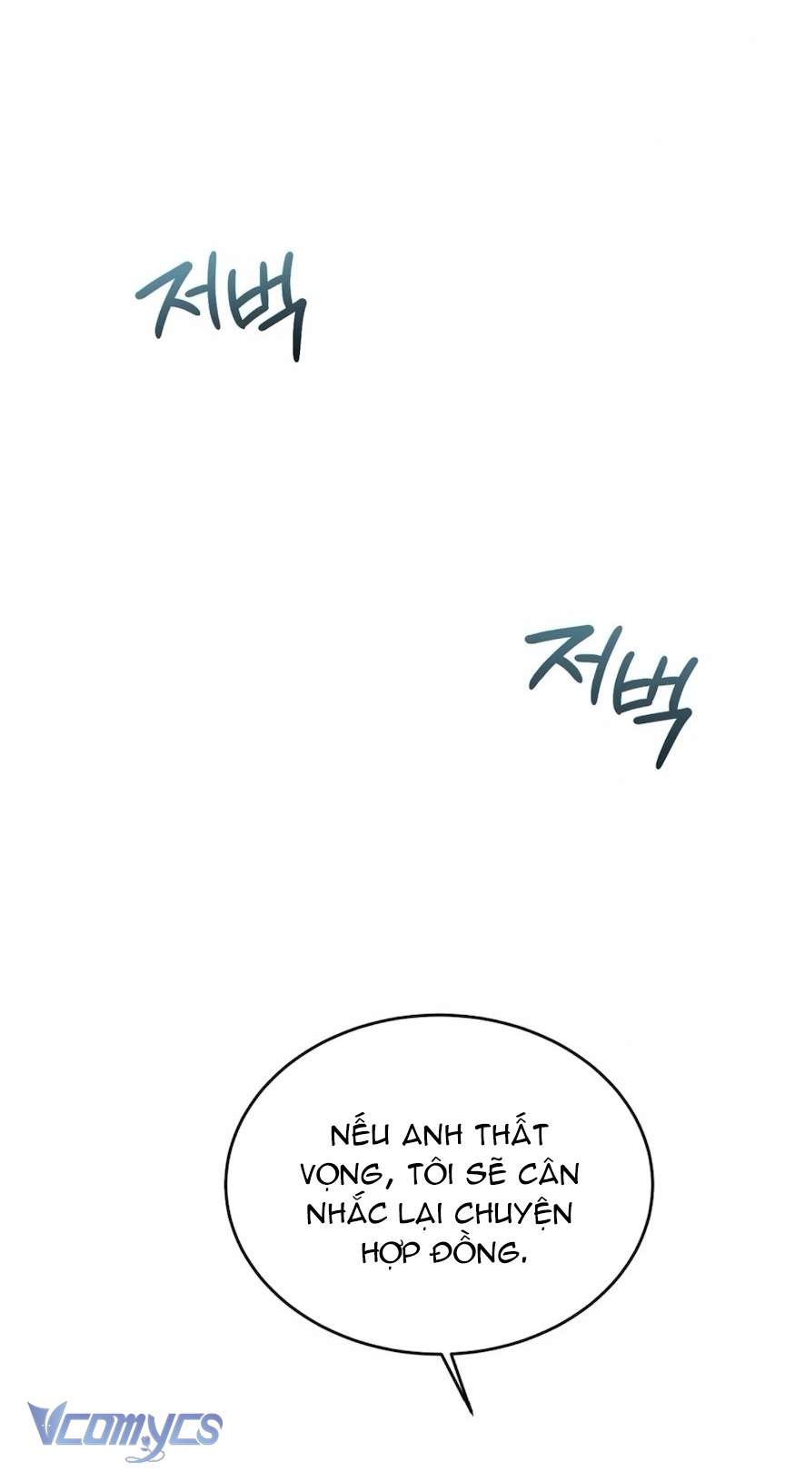 Cùng Làm Những Chuyện Điên Rồ Chapter 1 - Trang 41