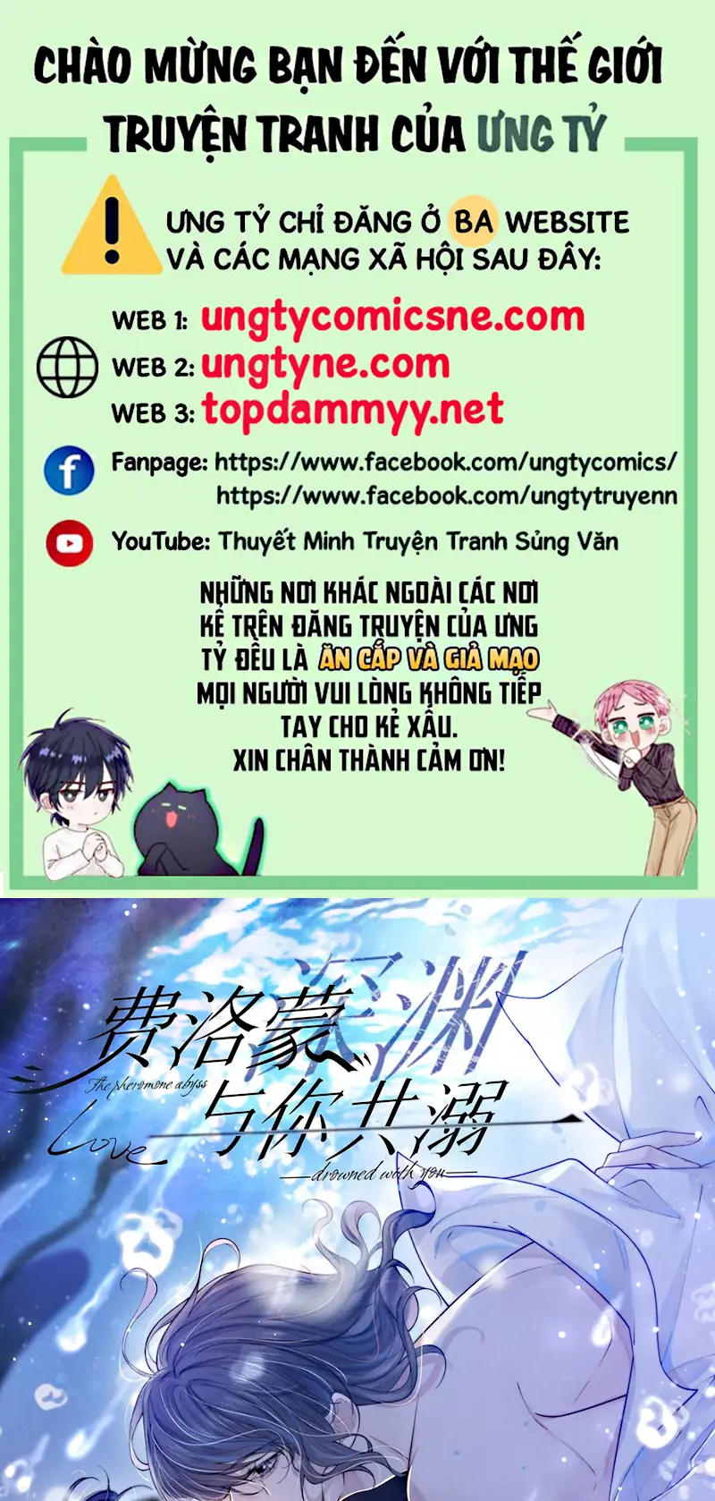 CÙNG NHAU CHÌM ĐẮM VÀO VỰC SÂU PHEREMONE Chapter 1 - Trang 2