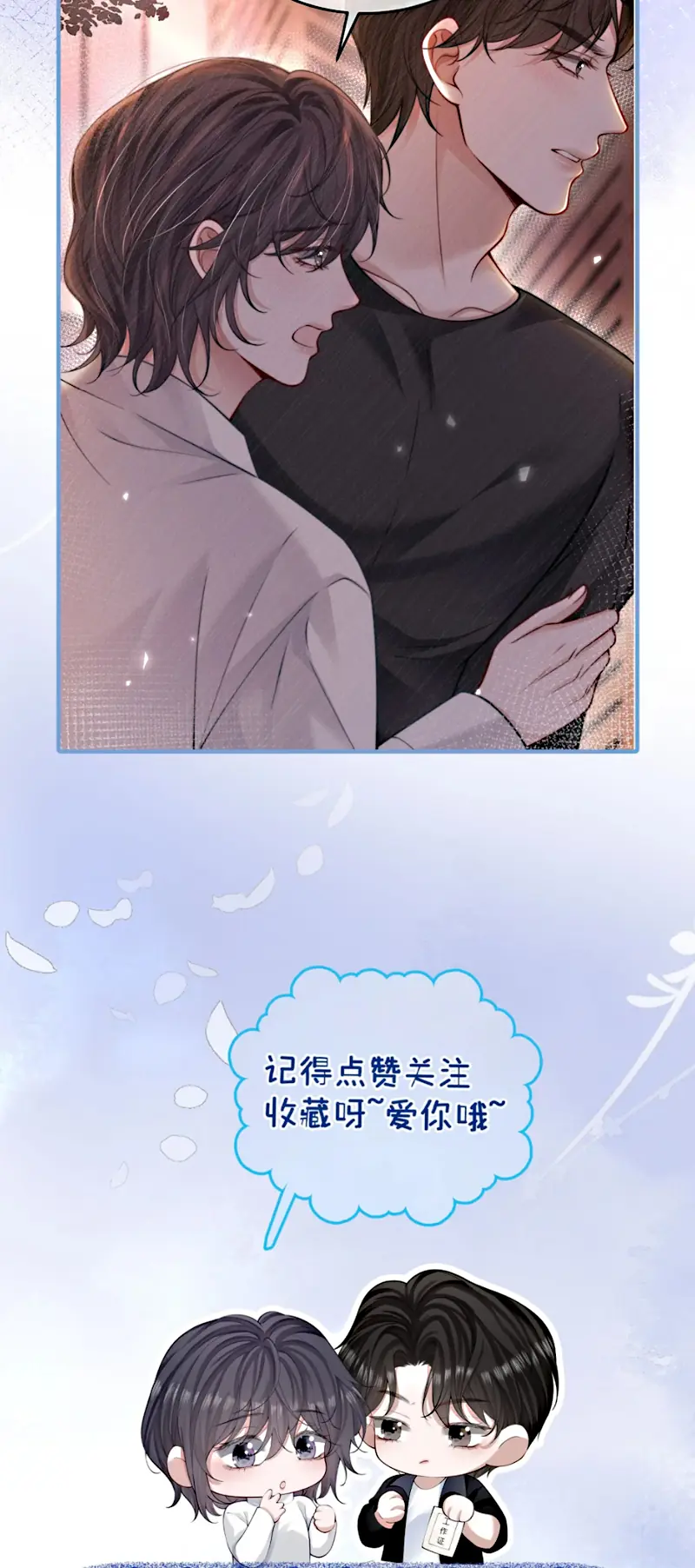 CÙNG NHAU CHÌM ĐẮM VÀO VỰC SÂU PHEREMONE Chapter 1 - Trang 47